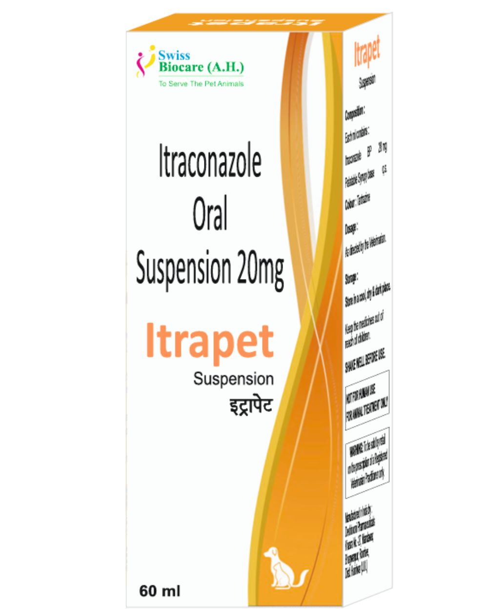 Corise Itrapet Suspension 60ml â€“ Itraconazole Oral Antifungal for Dogs & Cats