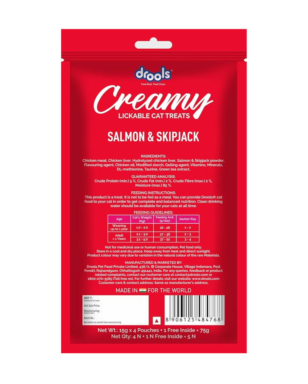 DROOLS  SALMON & SKIPJACK CREAMY CAT TREATS 75g