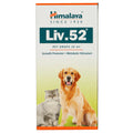 Himalaya Liv. 52 Syrup for Dogs and Cats | Herbal Liver Tonic for Pets