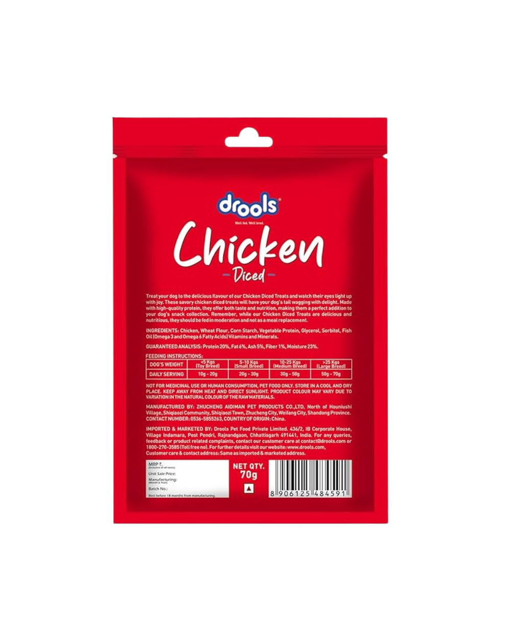 DROOLS CHICKEN DICED DOG TREATS 70g
