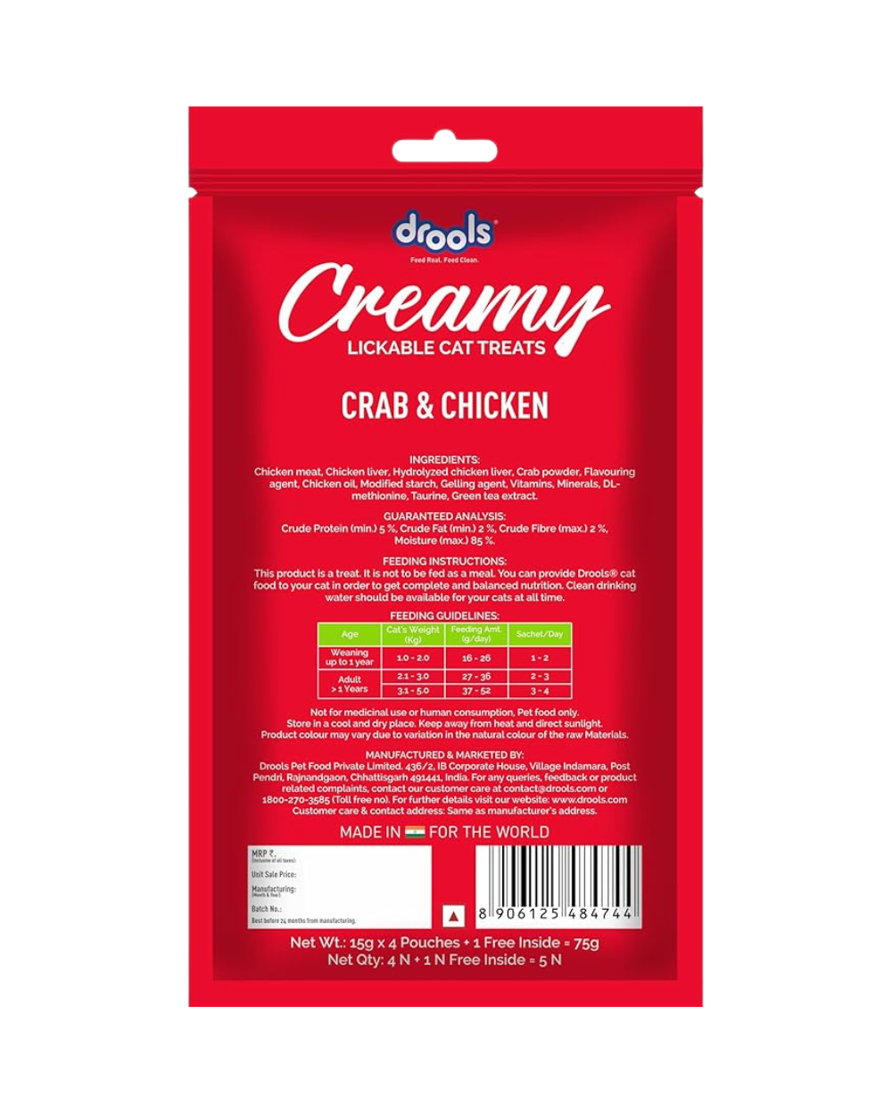 DROOLS CRAB & CHICKEN CREAMY CAT TREATS 75g